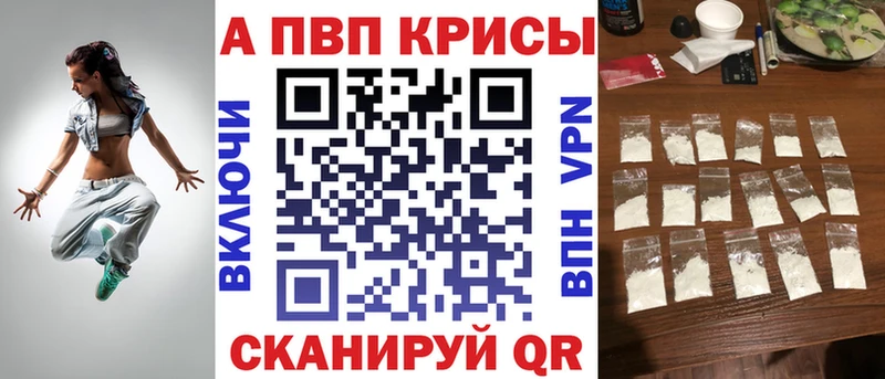 Альфа ПВП Crystall Юрьевец