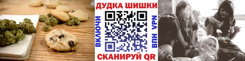 Печенье с ТГК конопля  купить наркотик  Юрьевец 