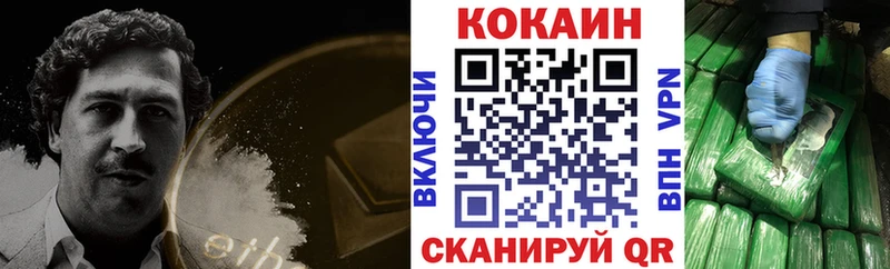 КОКАИН 97%  Юрьевец 