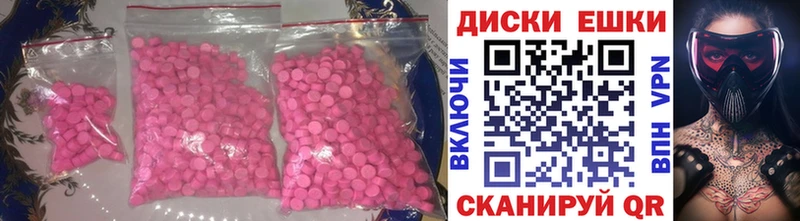 ЭКСТАЗИ 99%  хочу   МЕГА как зайти  Юрьевец 