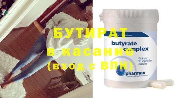 COCAINE Алексин