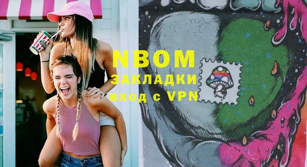 COCAINE Алексин