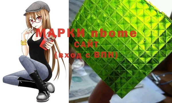 COCAINE Алексин