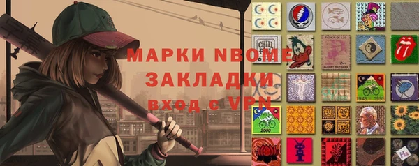COCAINE Алексин