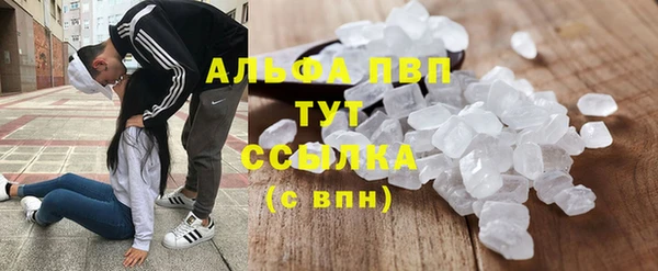 COCAINE Алексин