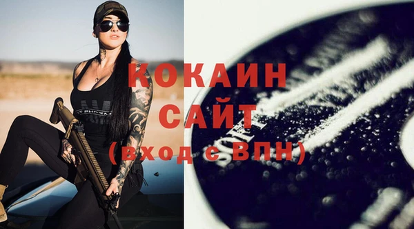 метадон Нефтекумск