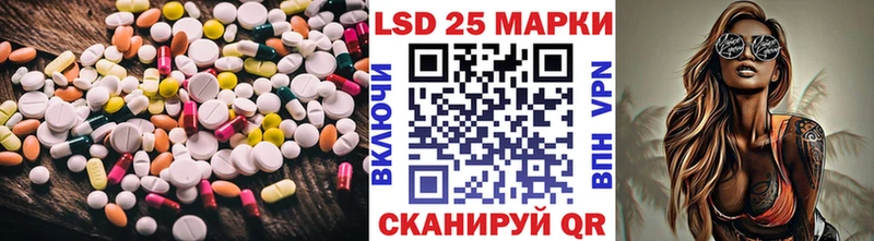 LSD-25 экстази кислота  Юрьевец 