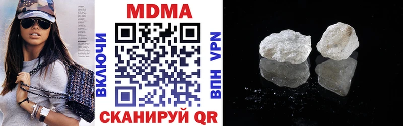 MDMA молли  где купить наркоту  Юрьевец 