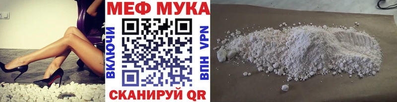 Меф кристаллы Юрьевец