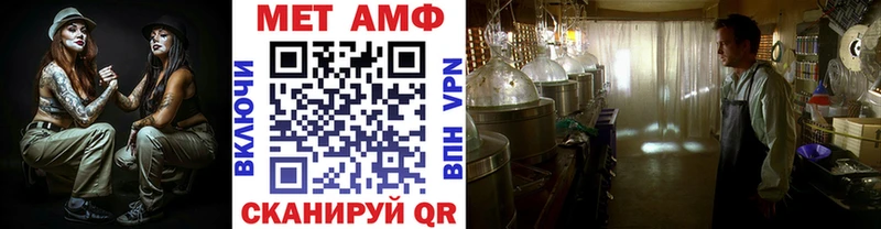 Метамфетамин витя  Юрьевец 
