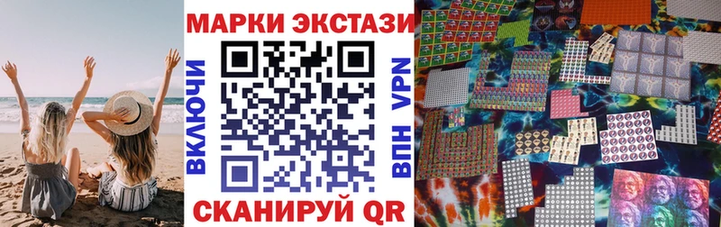 Марки NBOMe 1500мкг  Юрьевец 