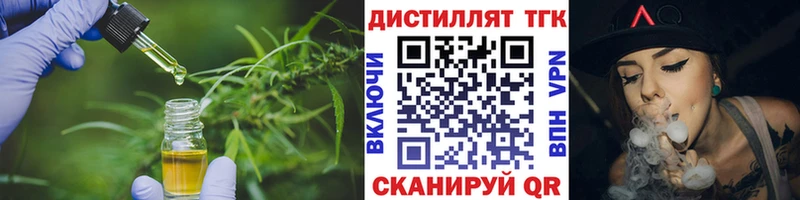 магазин продажи наркотиков Юрьевец ТГК THC oil
