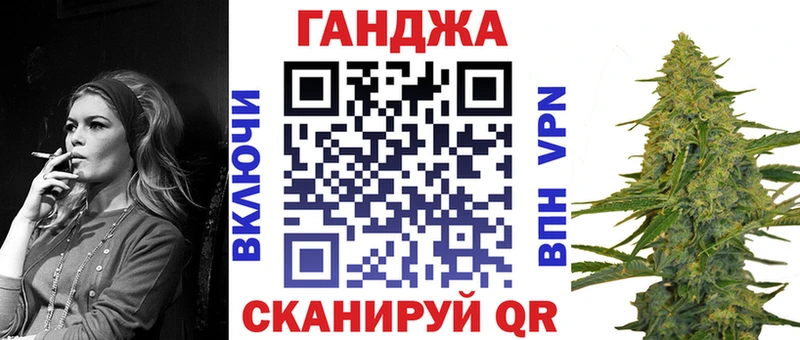 МАРИХУАНА Ganja Юрьевец